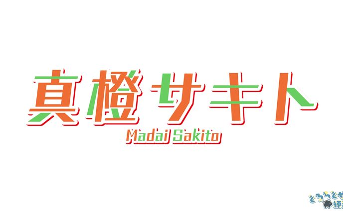 アニメーション、配信画面デザイン