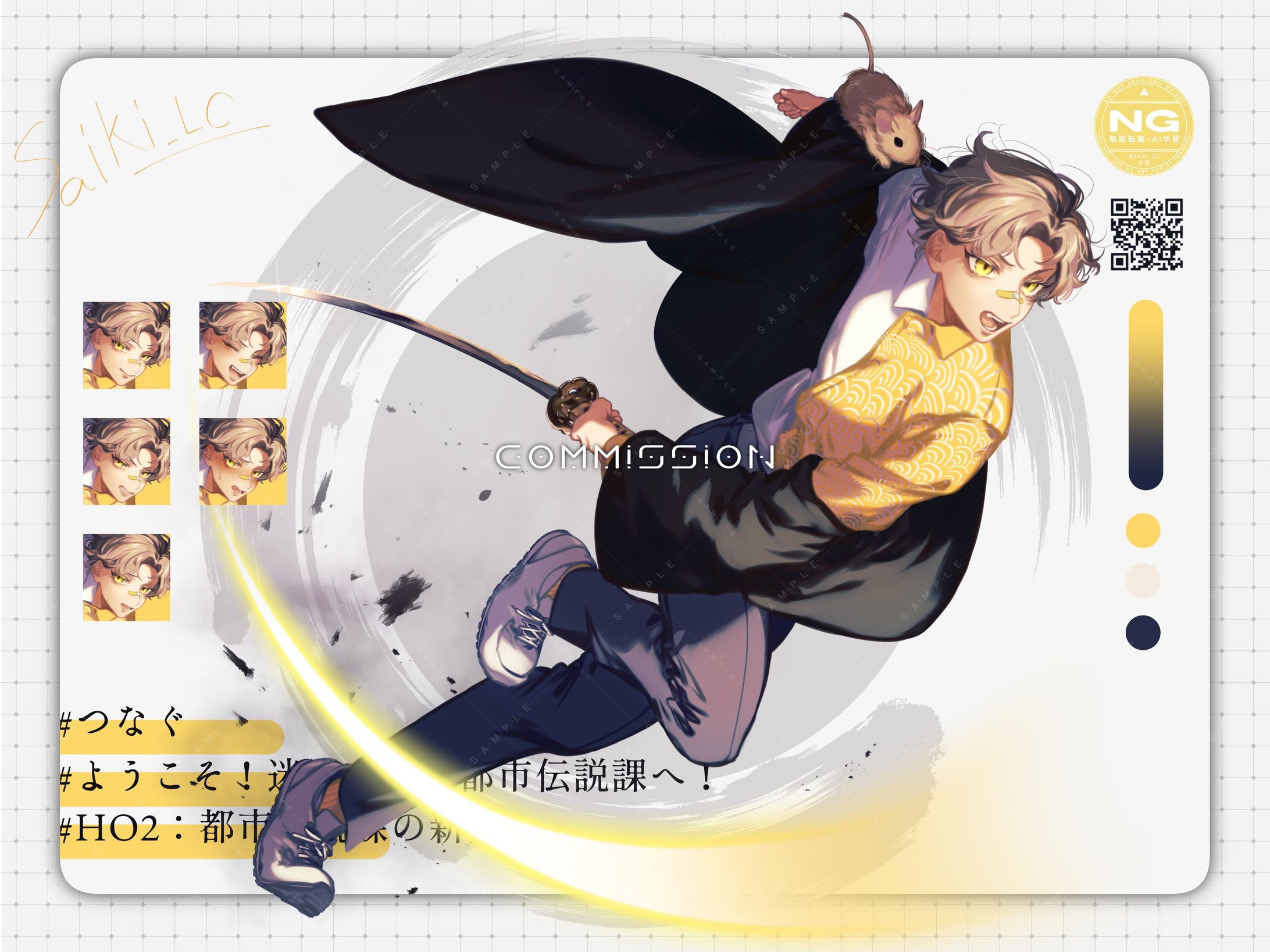 立ち絵（個人依頼）-1