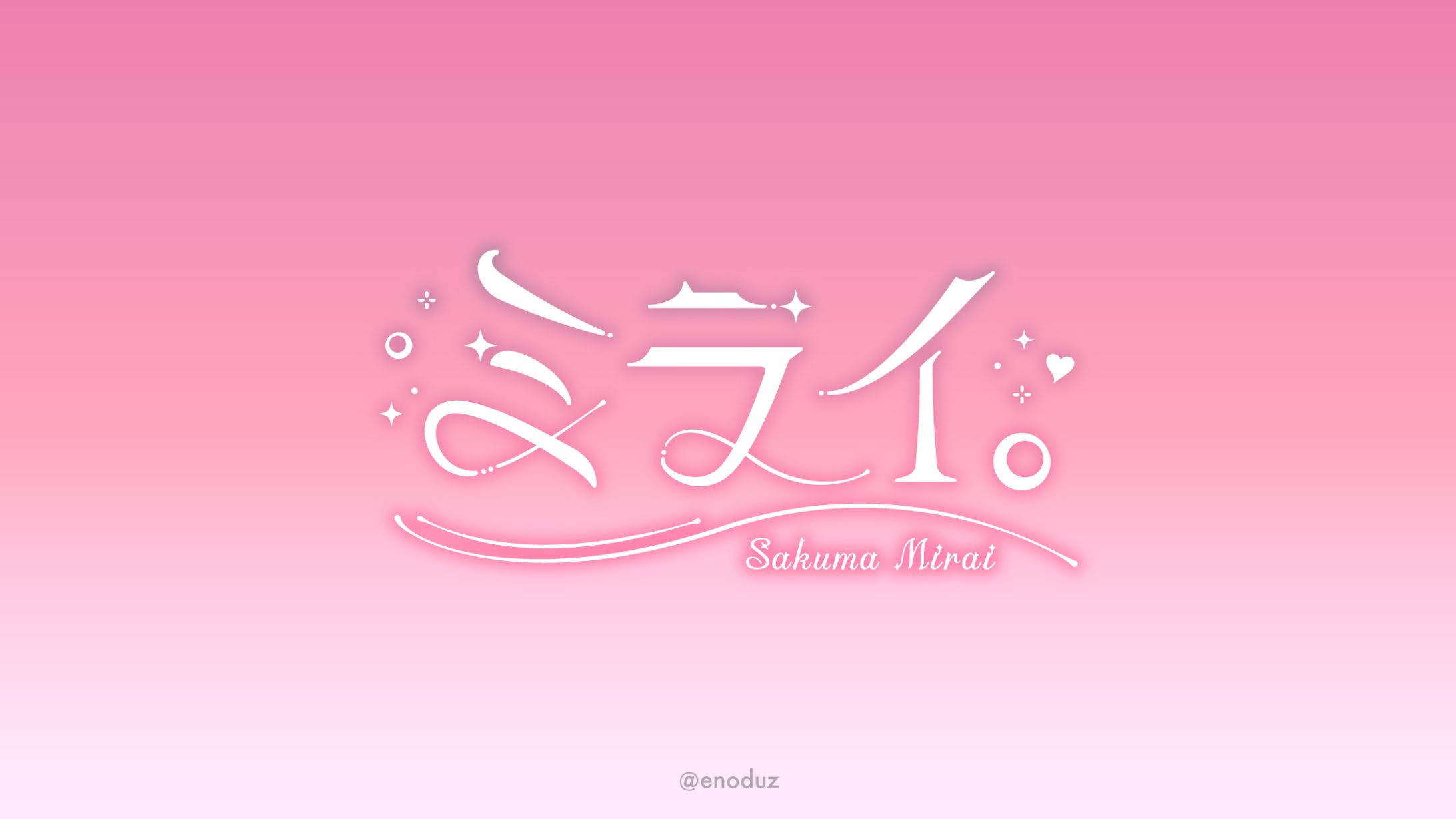 佐久間ミライ様 / オリジナル曲「ミライ。」ロゴ-1