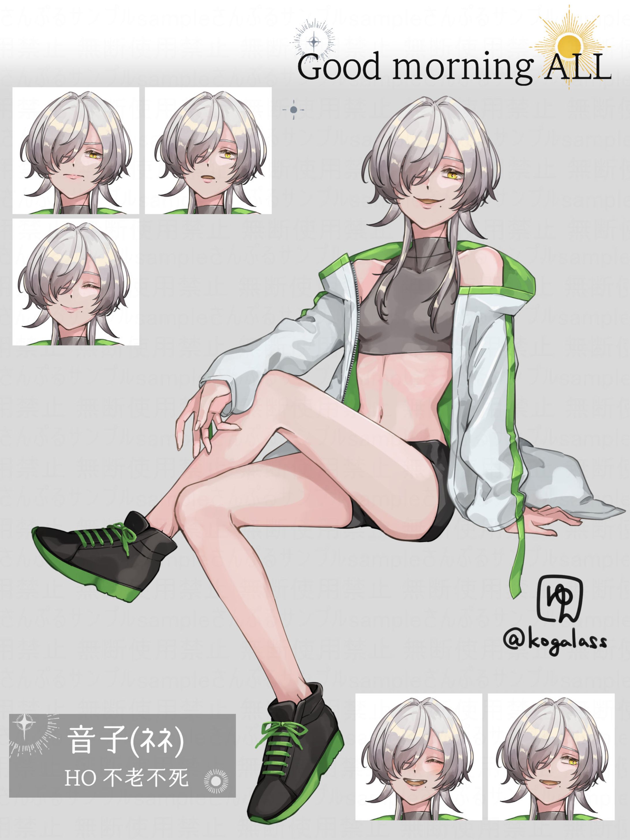 2022/03/05 個人依頼② 立ち絵-1