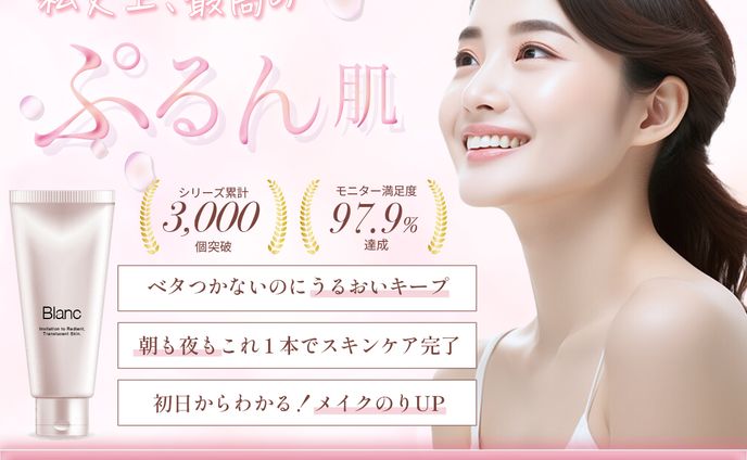 インテリアデザイナー、コスメ