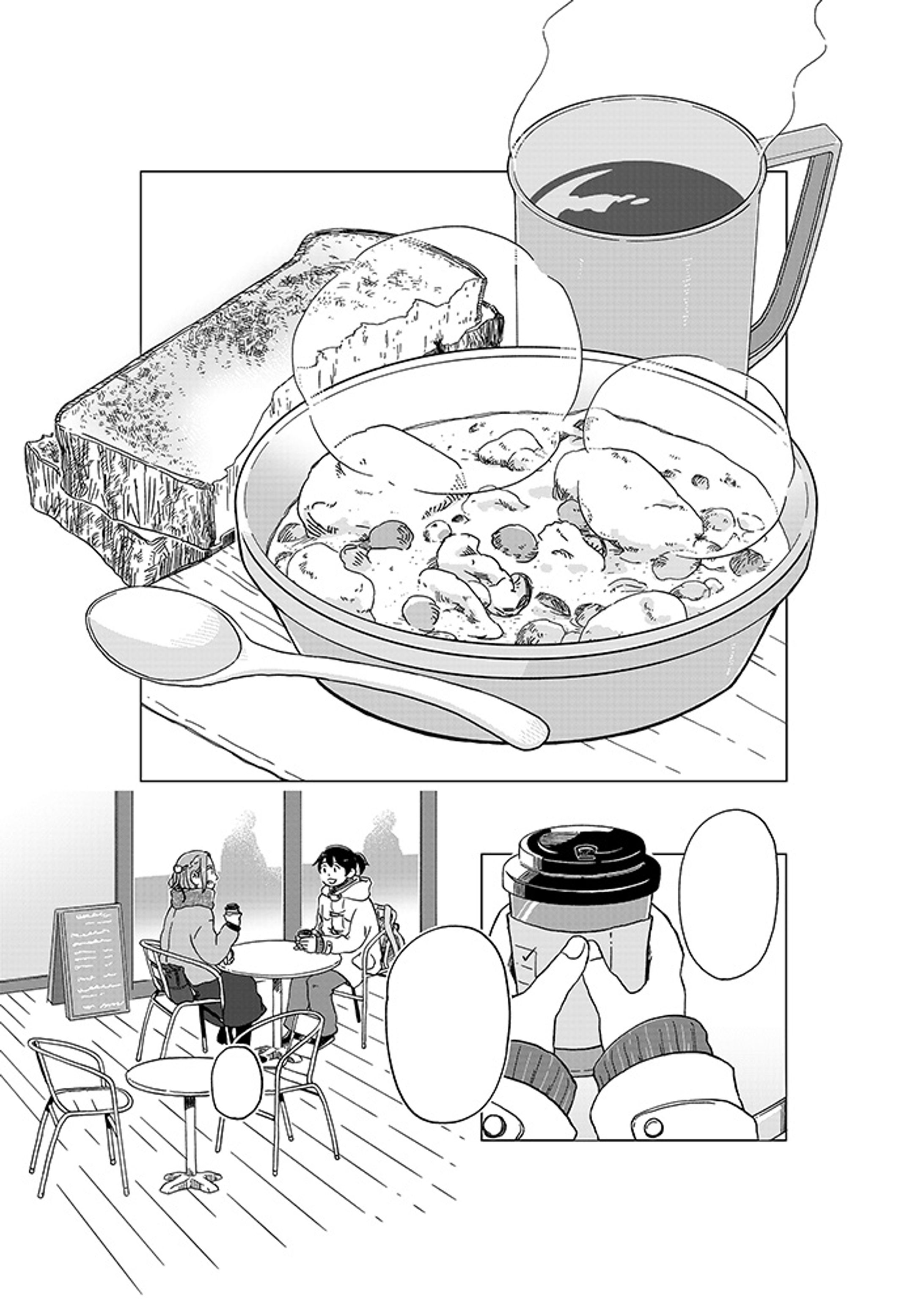 少年画報社刊・アウトドアごはん「チキンのクリーム煮」-1