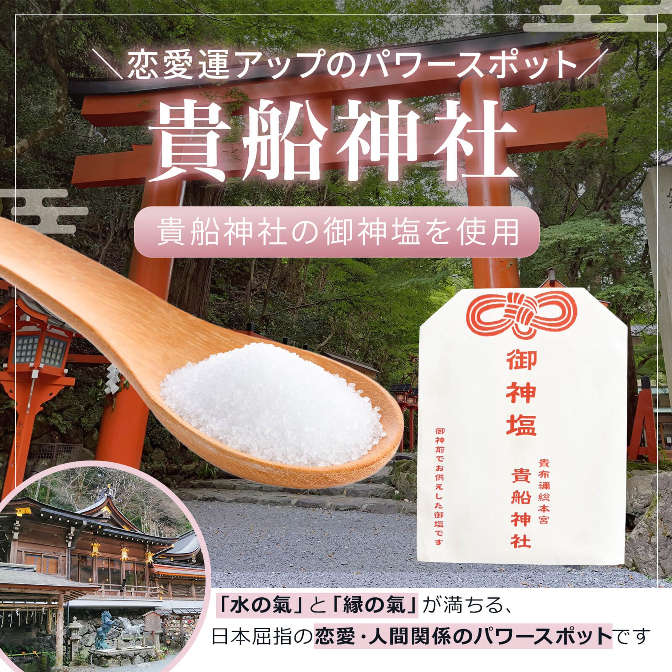 【商品画像】インテリア×開運グッズ-1