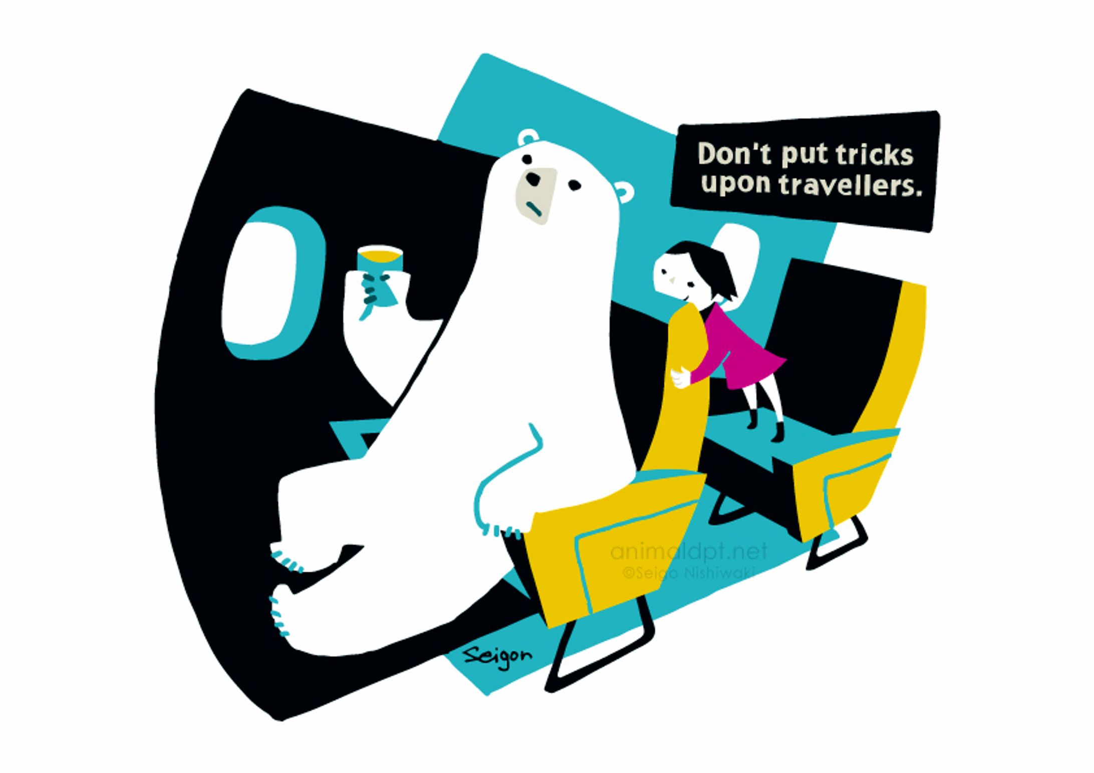 旅人をたぶらかすな-1