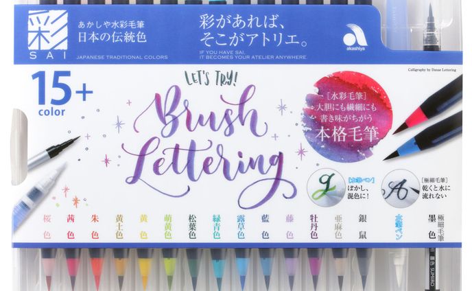 japan、ワークショップ