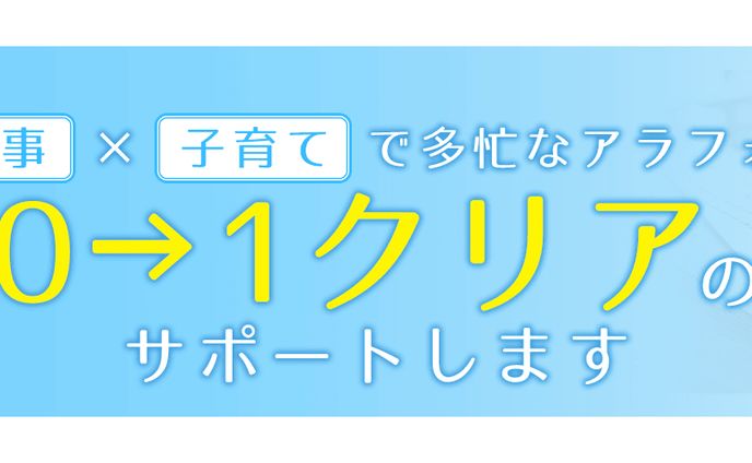【ヘッダー画像】Twitterヘッダー