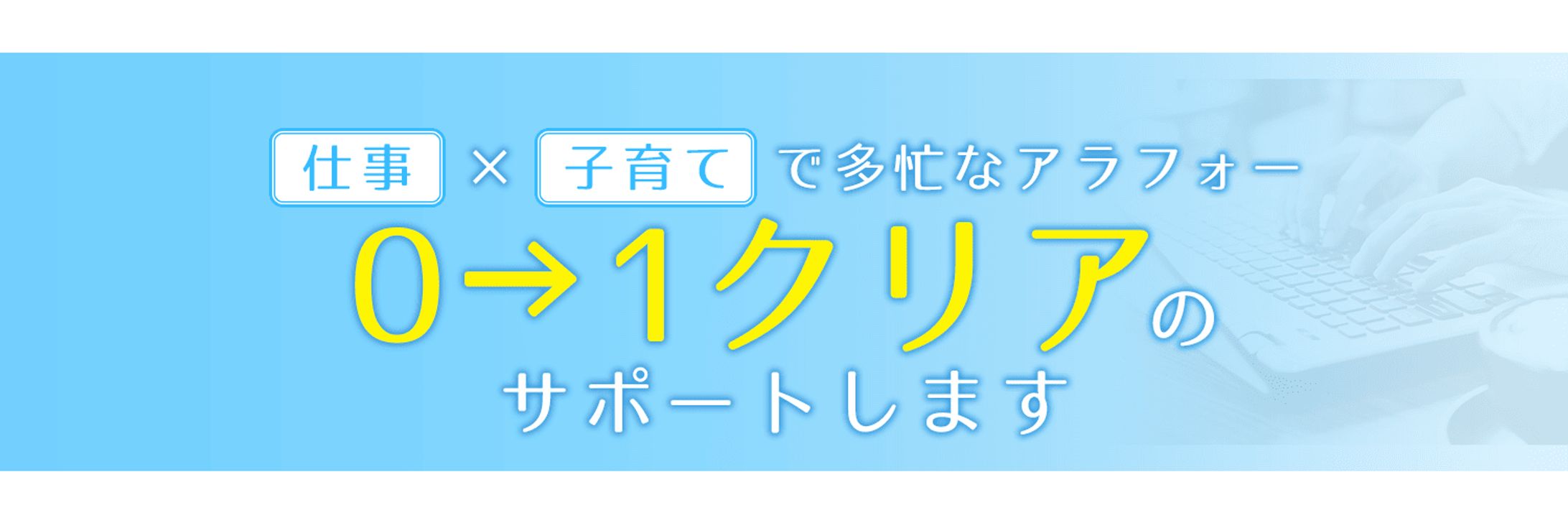 【ヘッダー画像】Twitterヘッダー-1