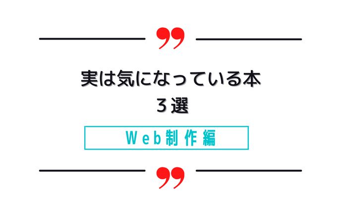 エンジニア、プログラミング