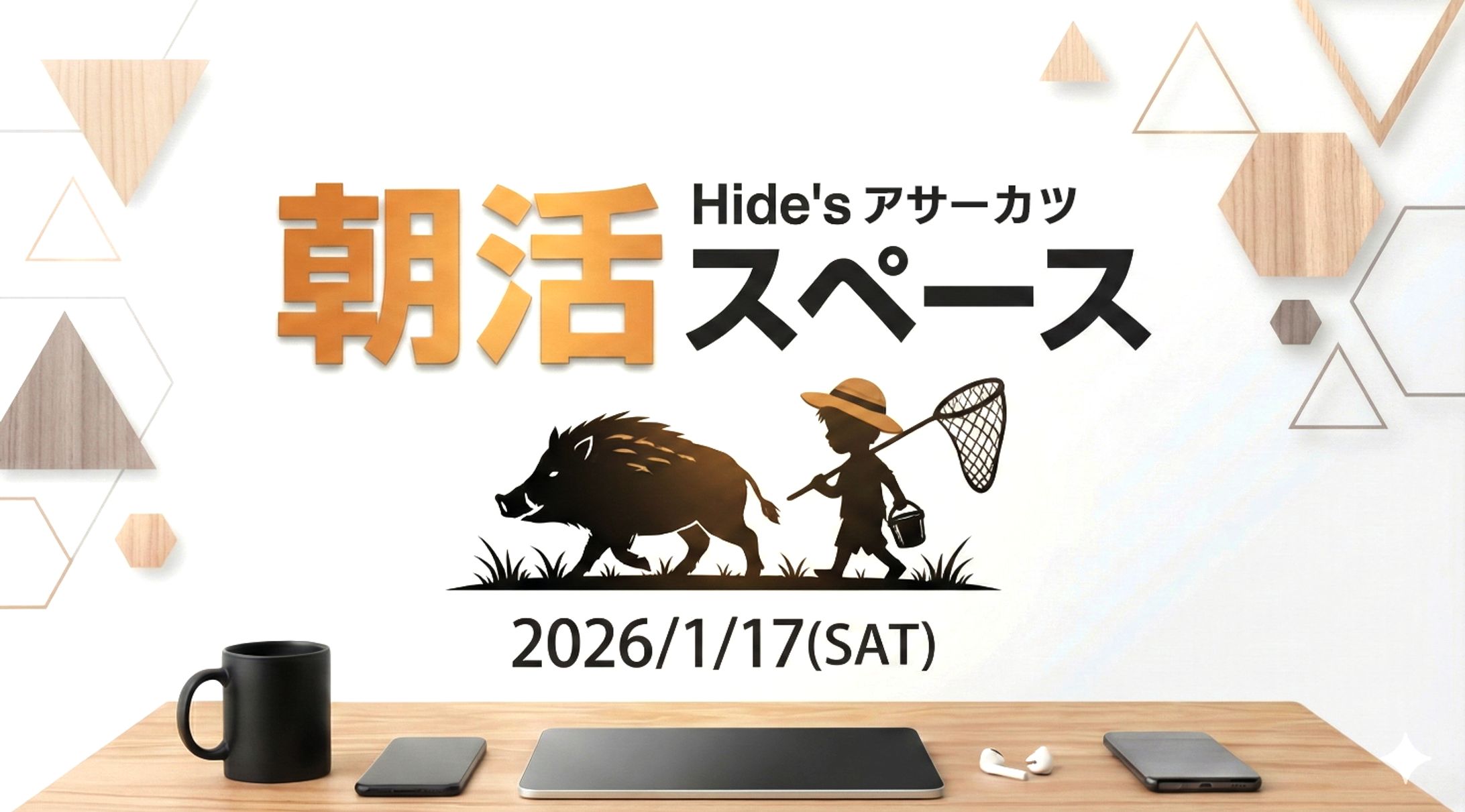 YouTubeのサムネイル-1