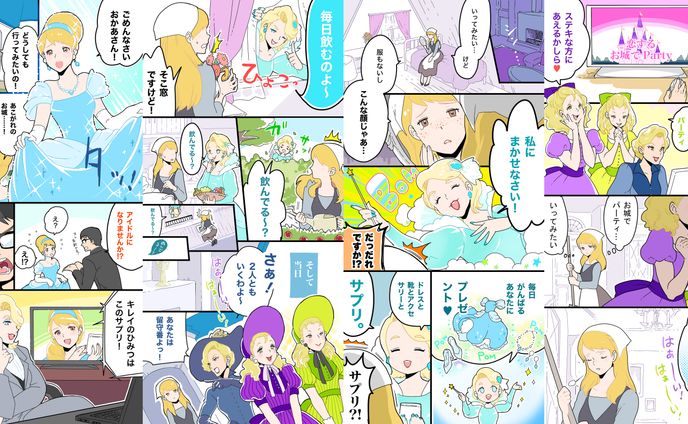 カラー漫画