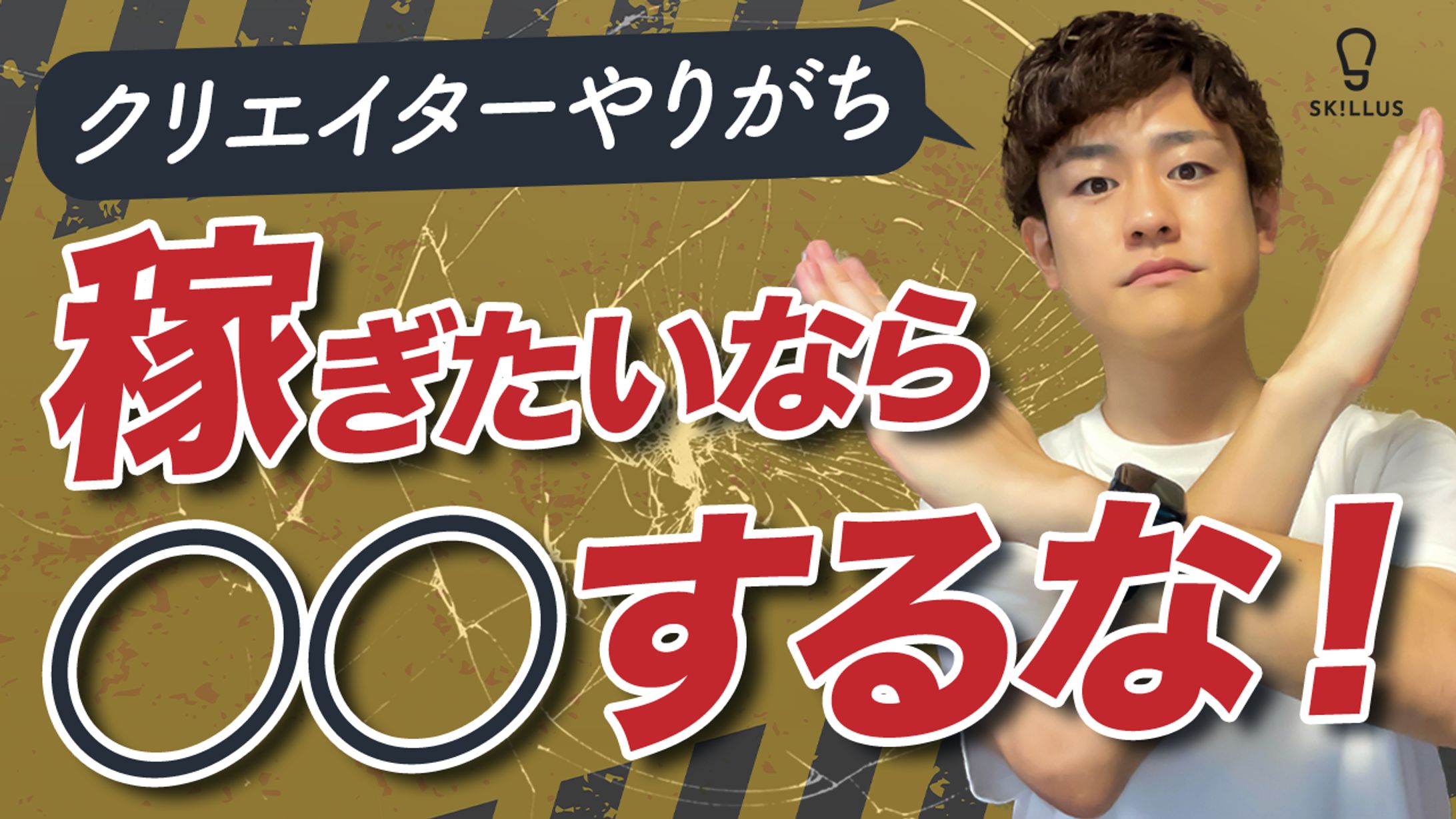 サムネイル-1