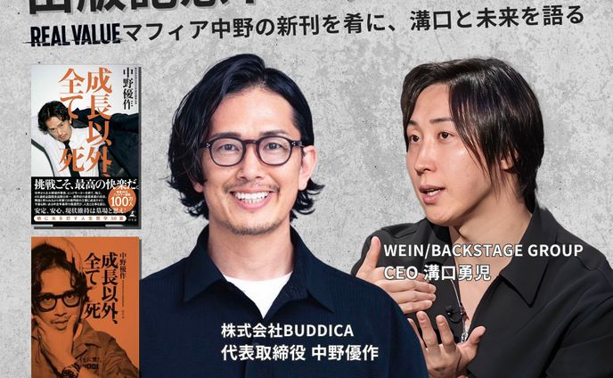 トークイベント_バナー