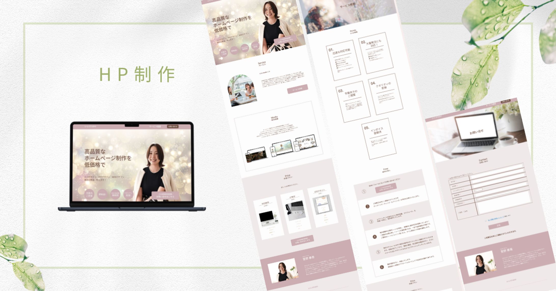 HP制作-1