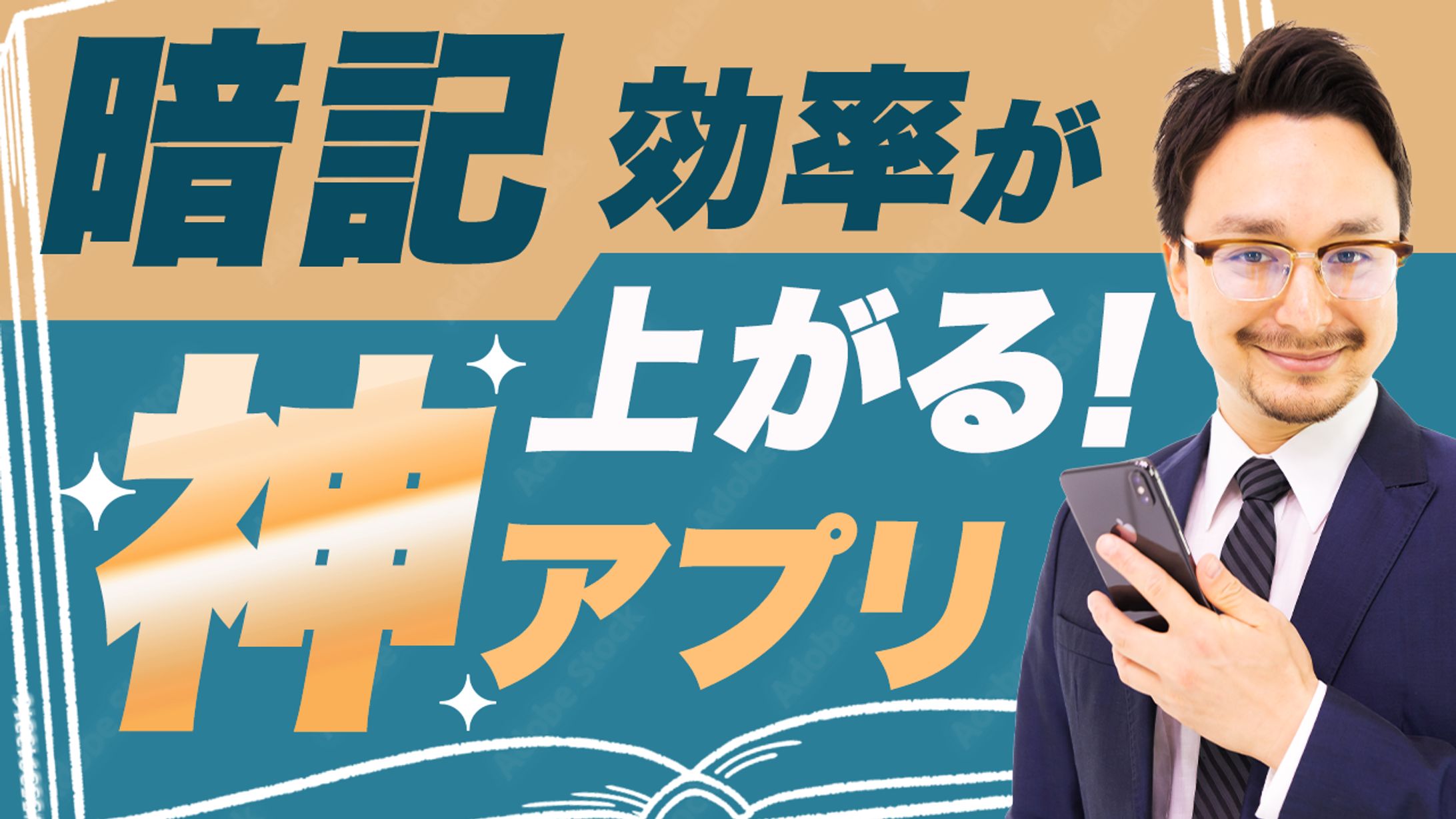 ビジネス系サンプル1-1