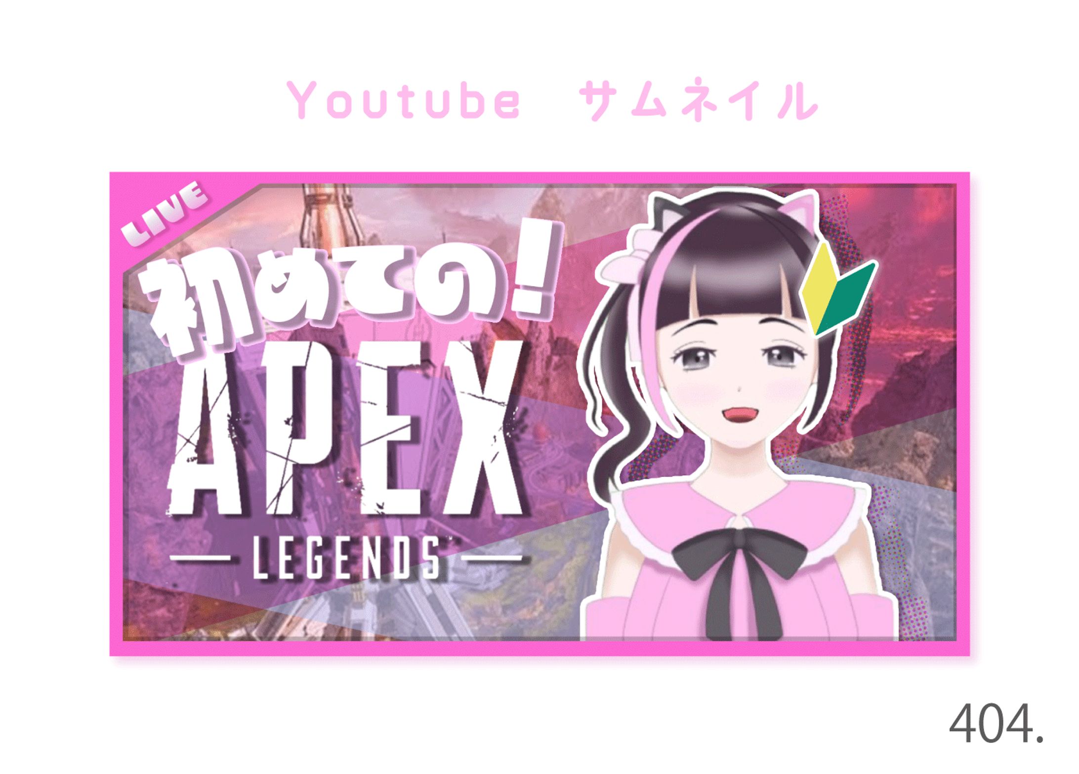 YouTube サムネイル No.3-1