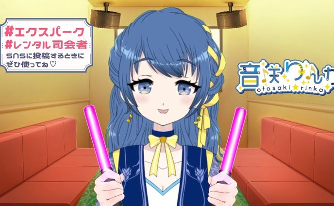 【🎙️司会】カラオケ採点ランキング大会(2024年6月)@カラオケスタジオ飛行船高岡店さま