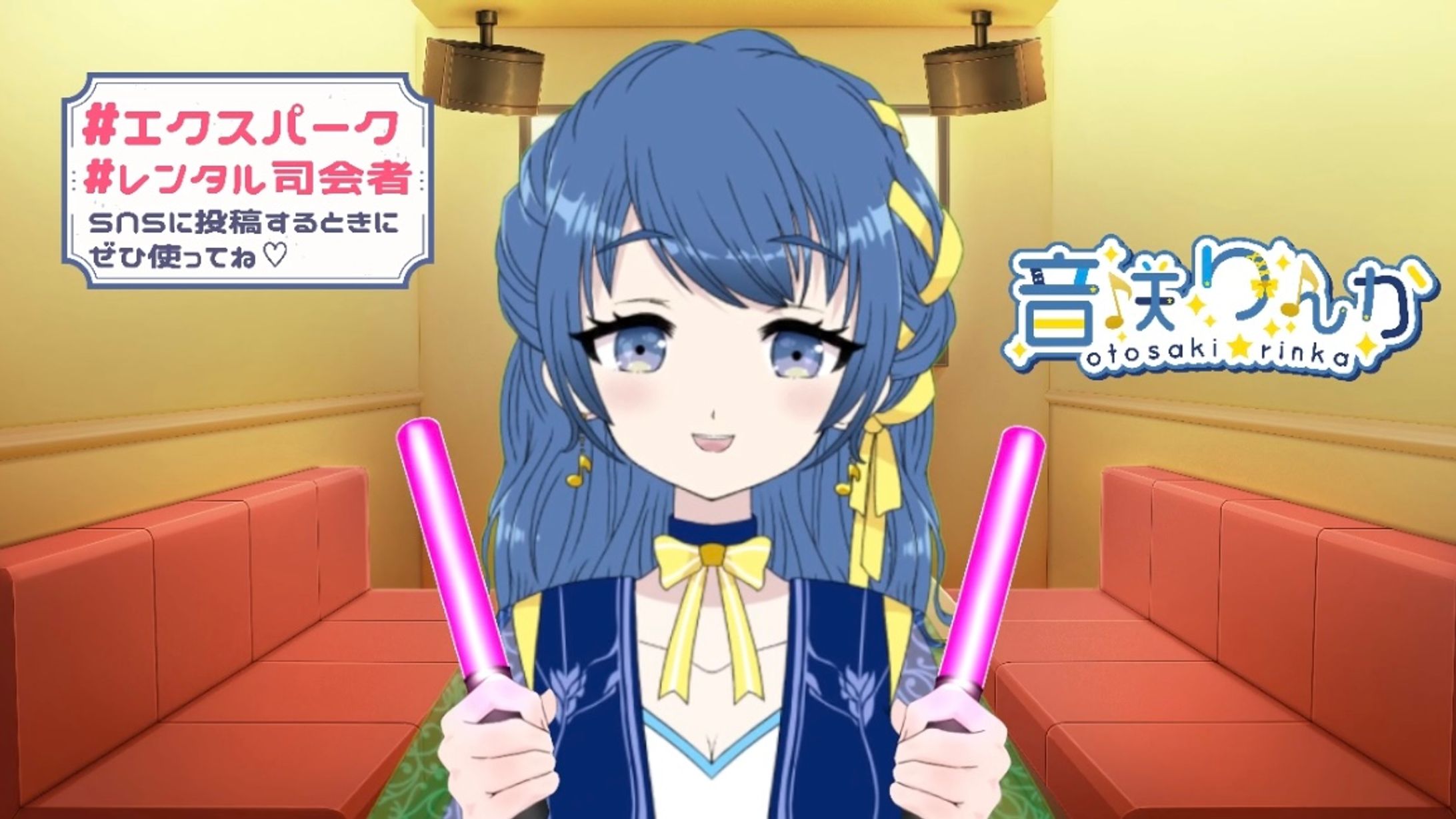 【🎙️司会】カラオケ採点ランキング大会(2024年6月)@カラオケスタジオ飛行船高岡店さま-1