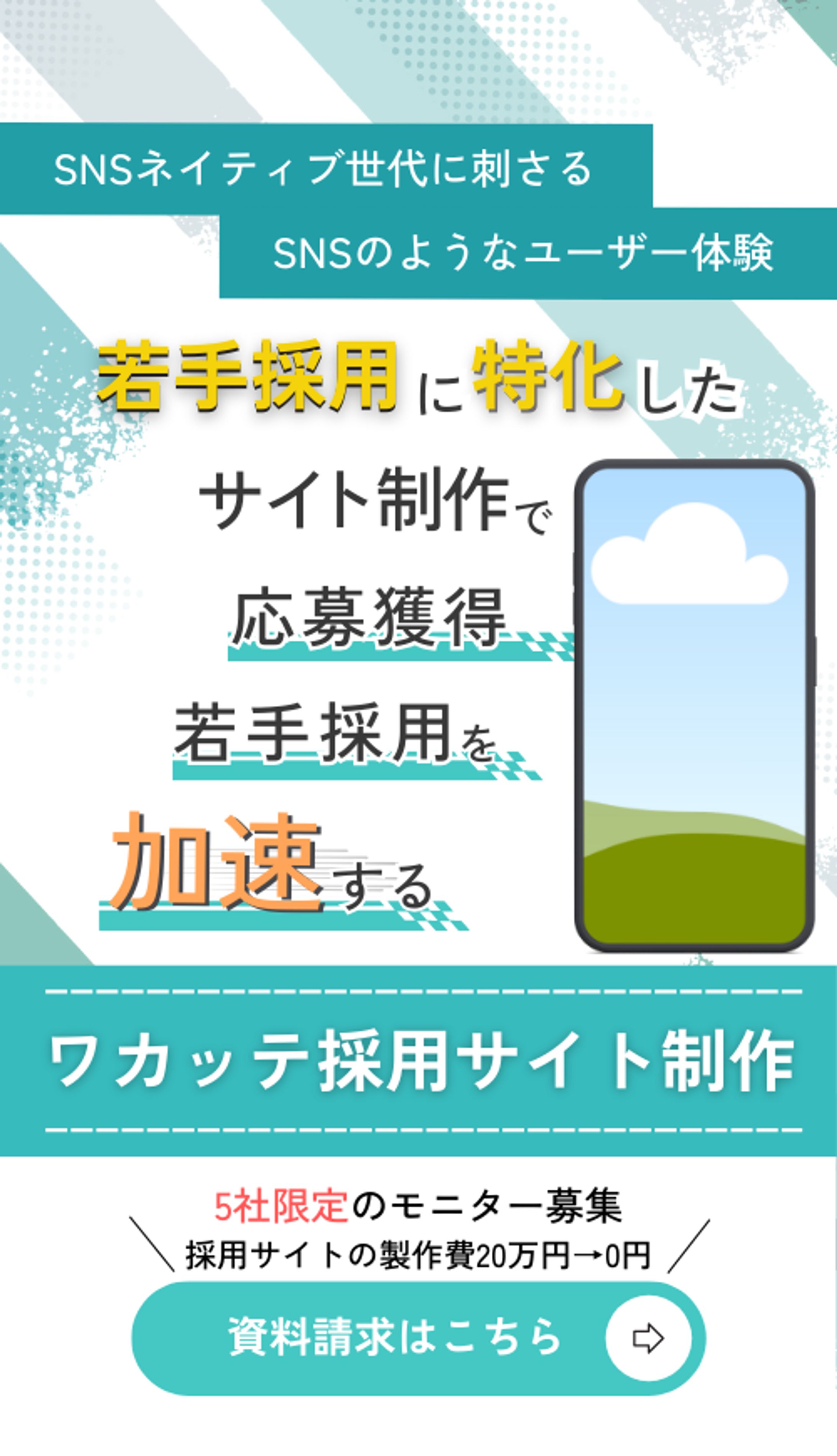 スワイプ型LP-1