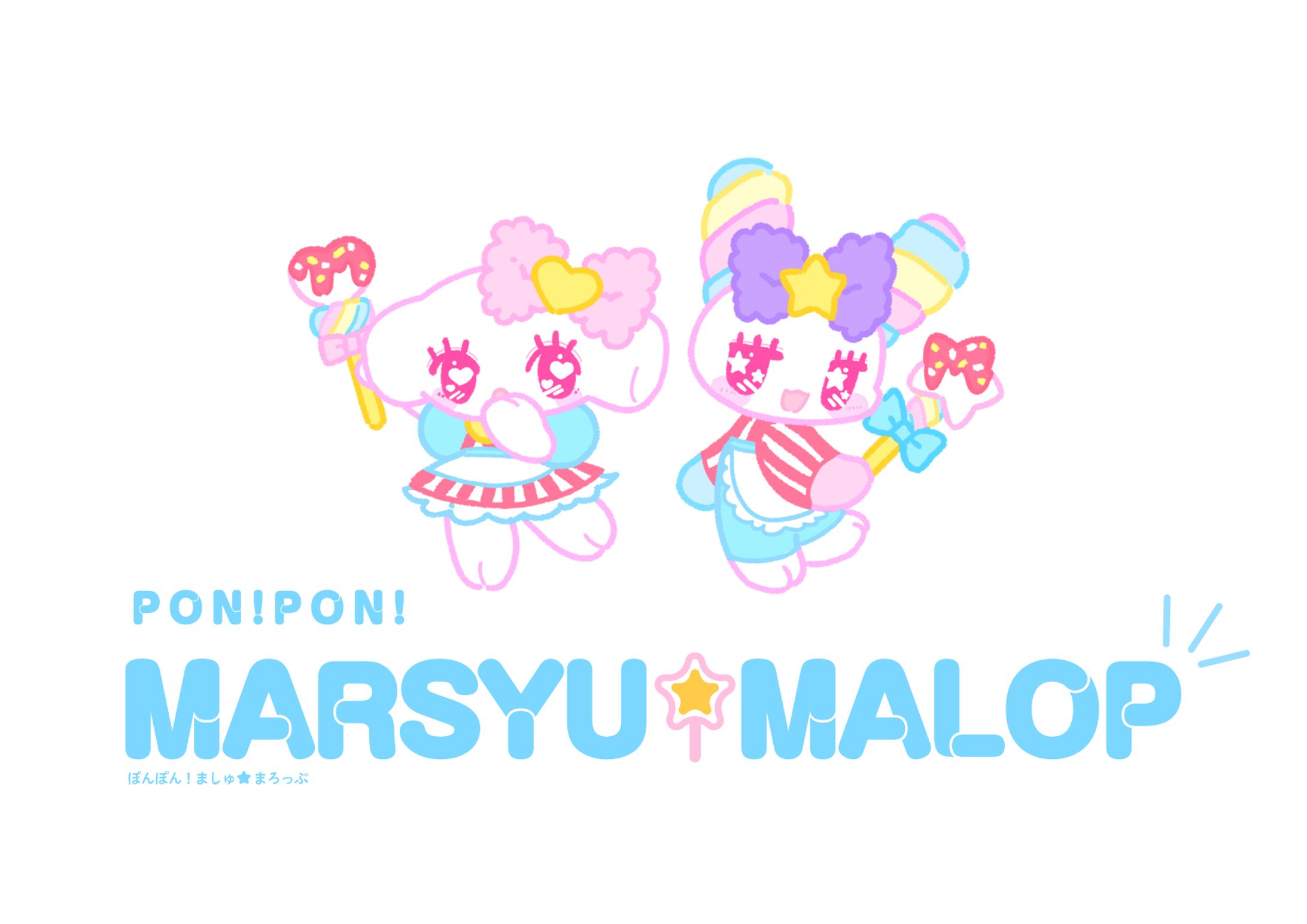 オリジナルキャラクターデザイン(PON!PON!ましゅ☆まろっぷ！シリーズ)-1