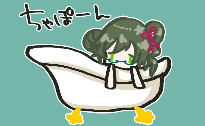 風呂