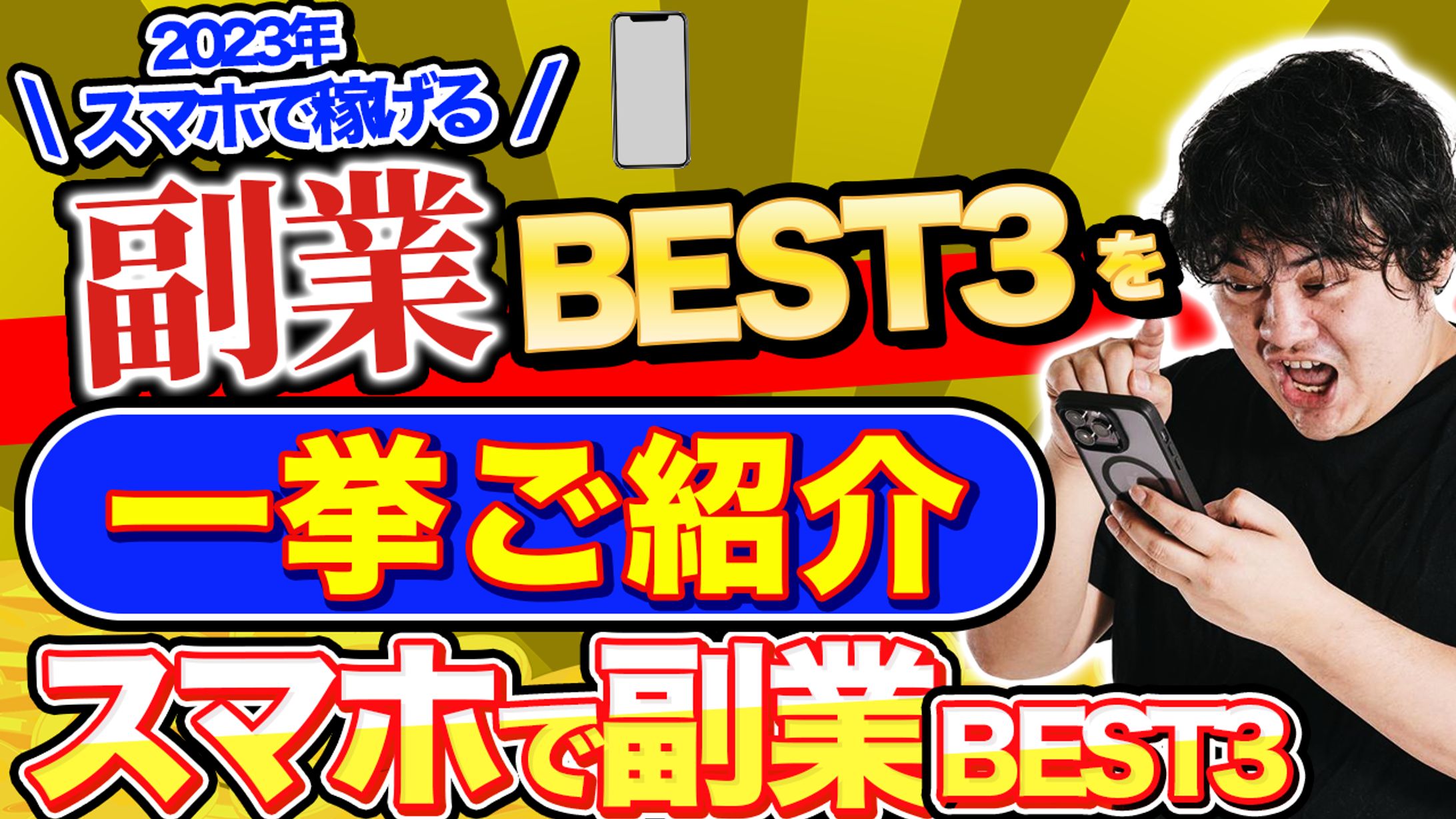 ビジネス系サンプル2-1