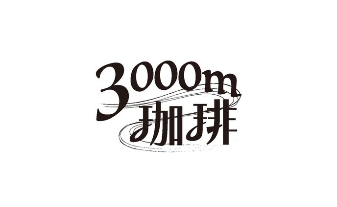 ロゴ、￥33000