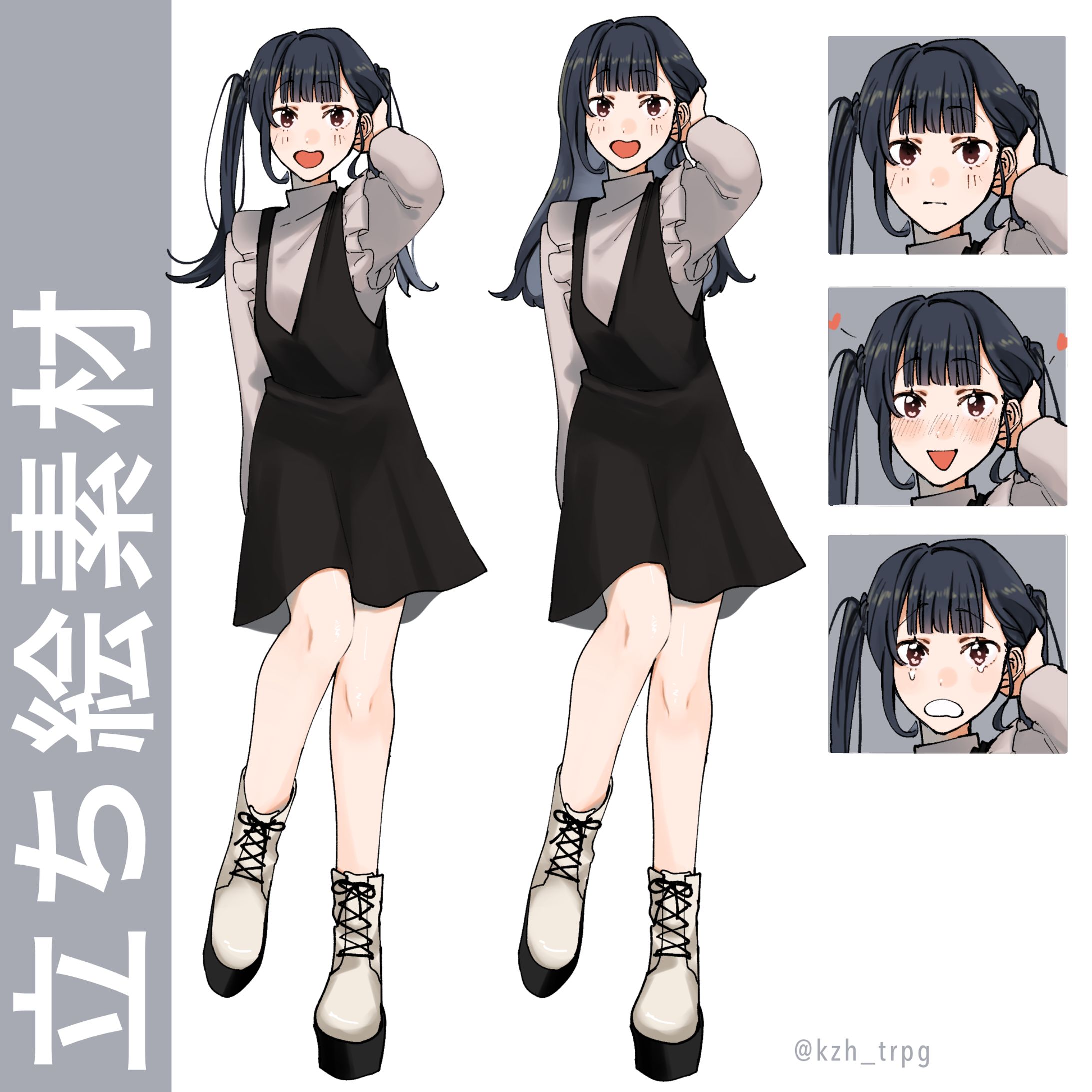 立ち絵素材　少女-1