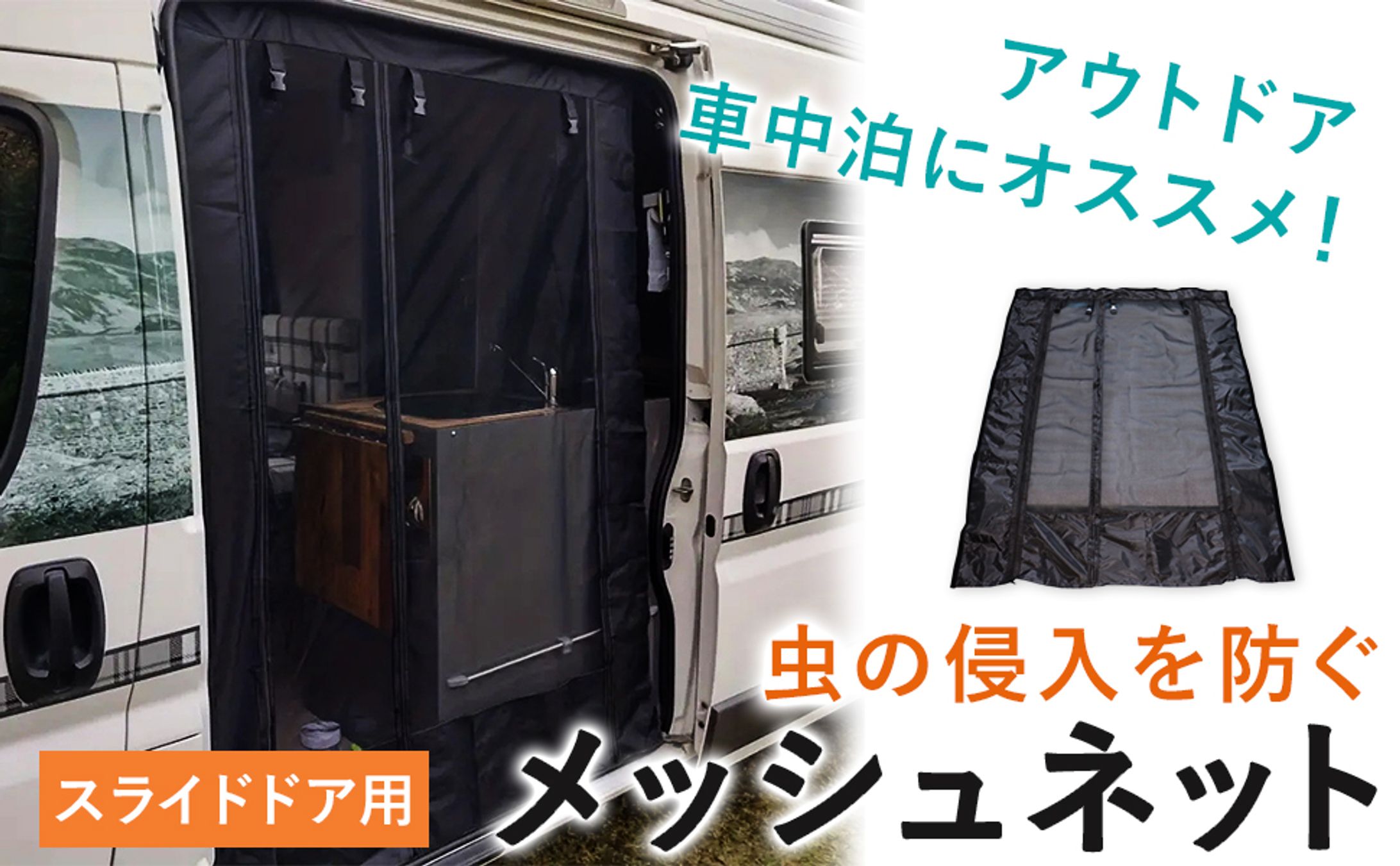 Amazon商品ページ⑦-1