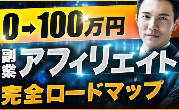 トレース14