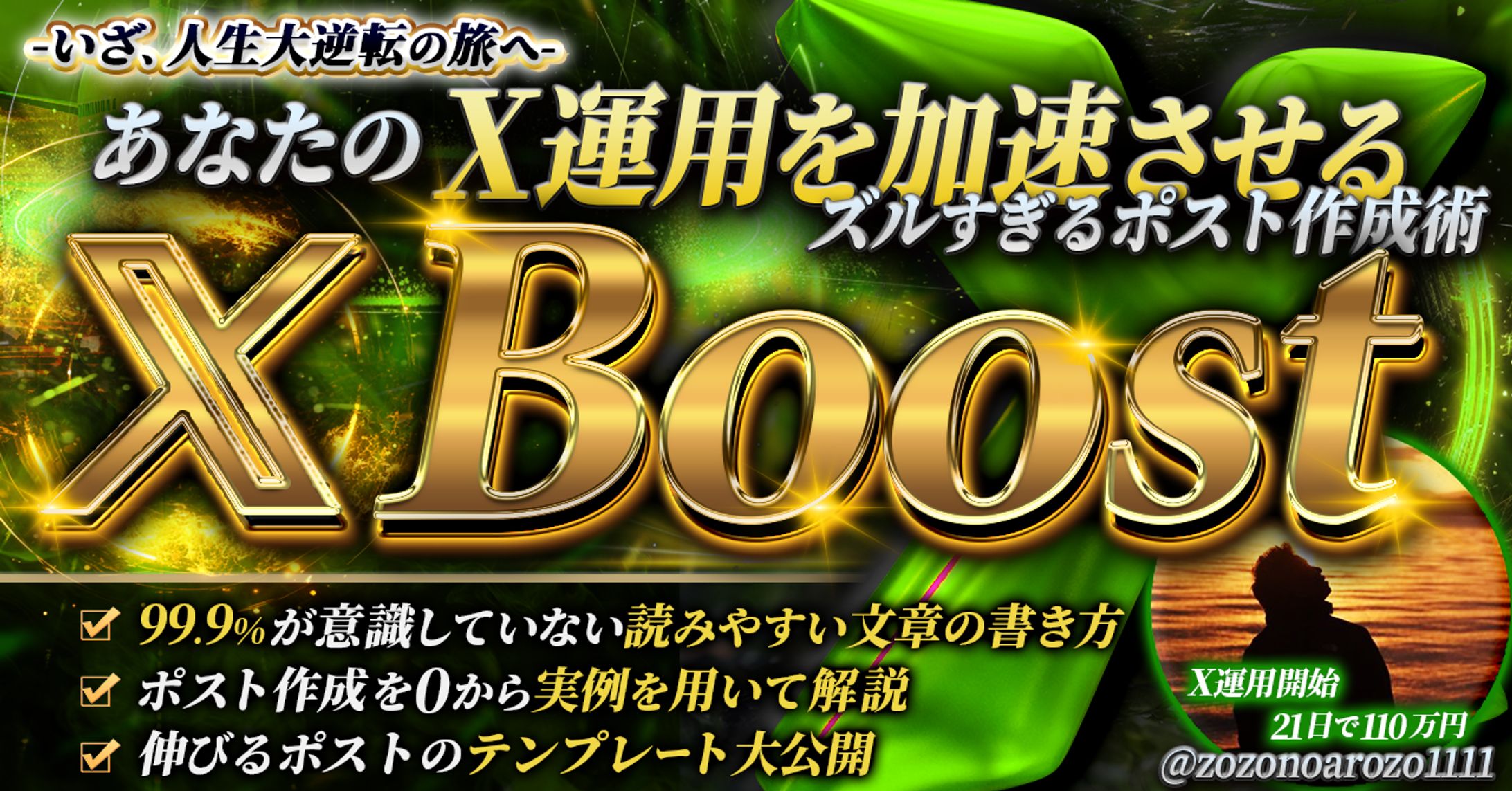 Tipsサムネイル-1