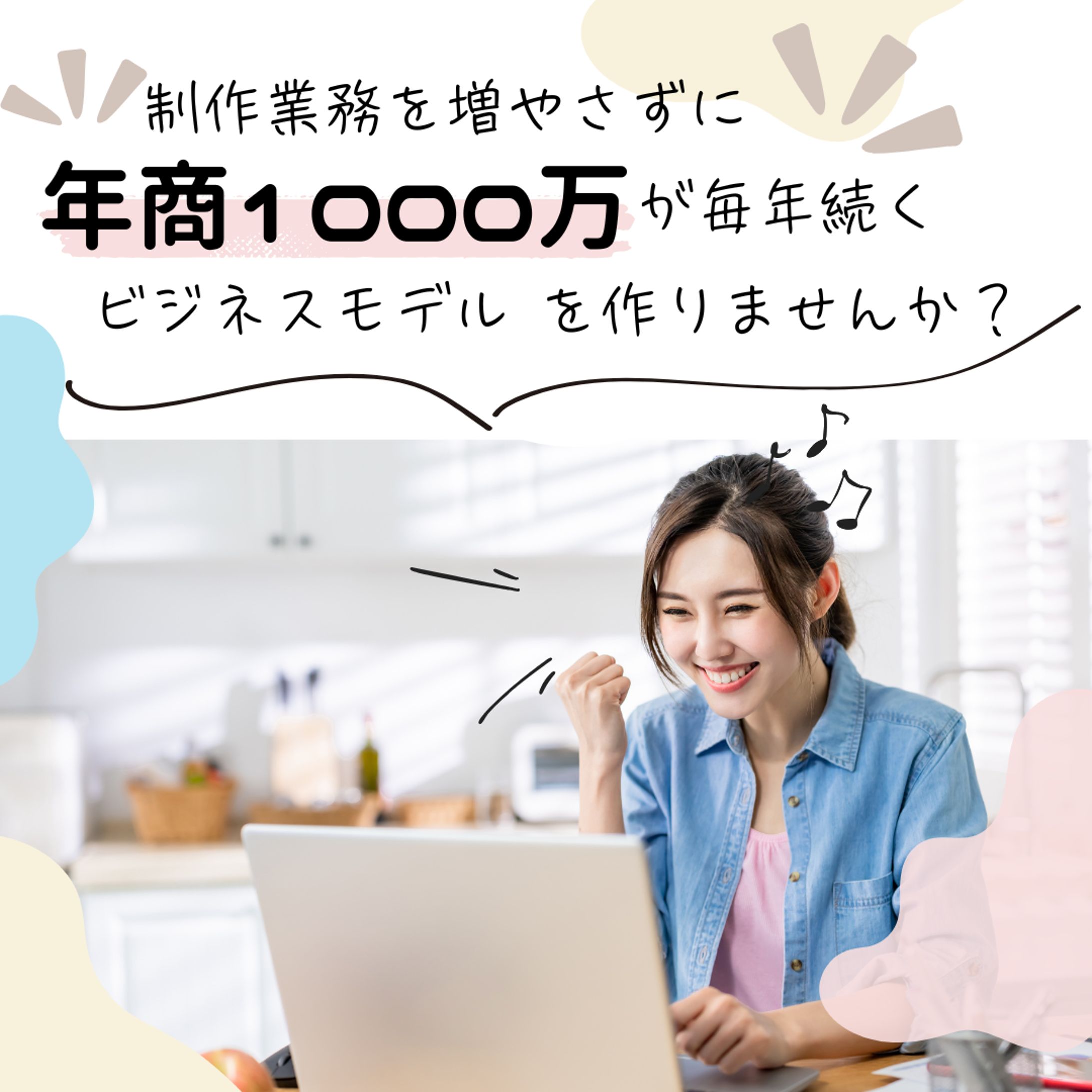 コンペ作品-1