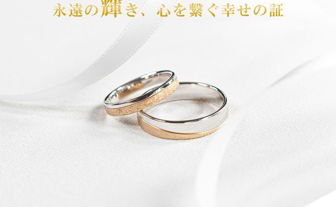 結婚指輪【バナー(Instagram用)】