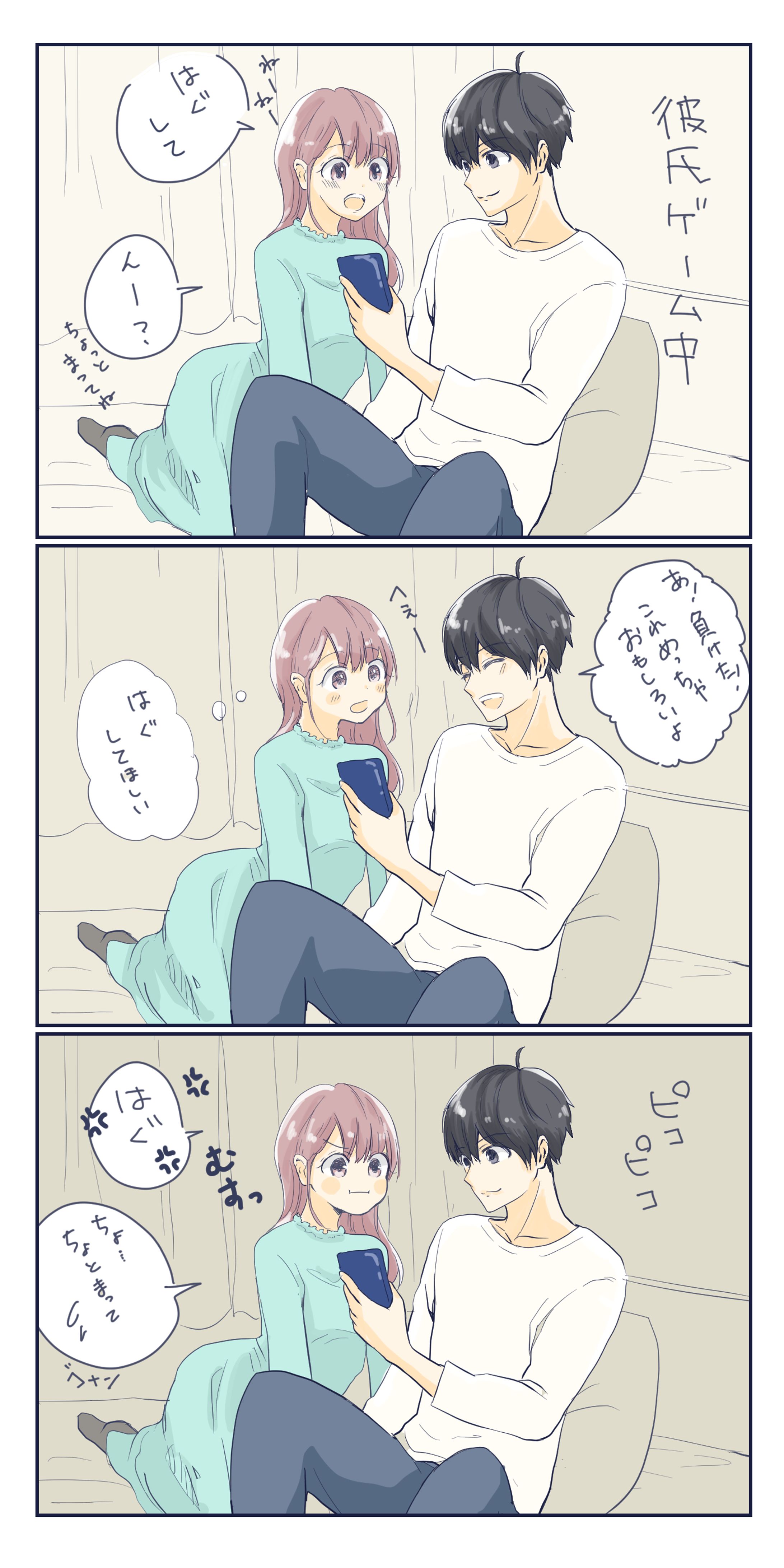 カラー漫画⭐️-1