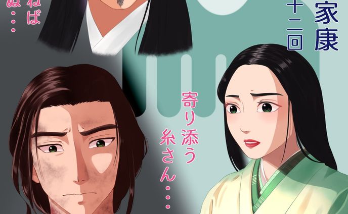 【 #どうする家康 第12回】
氏真の闇の原因は父上だったか…(´；ω；`)認めていることは本人に言わないと伝わらないよ…何が起こるかわからないからこそ思っていることは「今」伝えることが重要だと思った回。氏真の衣装が後半から糸と同じ緑系になって、今後は一緒に仲睦まじく過ごしていく様な表現になって見えるのが好き🥰
実際戦国時代の政略結婚で離縁してないご夫婦なので、本当に仲良しだったんだろうな🥰尊い…(*ﾉωﾉ)

#大河ドラマ #ファンアート #溝端淳平 #志田未来 #野村萬斎 #似顔絵 #似顔絵イラスト #デジタルイラスト #着物 #戦国時代 #fanart #portrait #likeness #digitalillustration #digitalillustrator #digitalart #digitalartist #kimono #kimonostyle #wacom #clipstudiopaint #clipstudiopaintex #cintiq13hd #painting #drawing #art #アニメ寄せ似顔絵