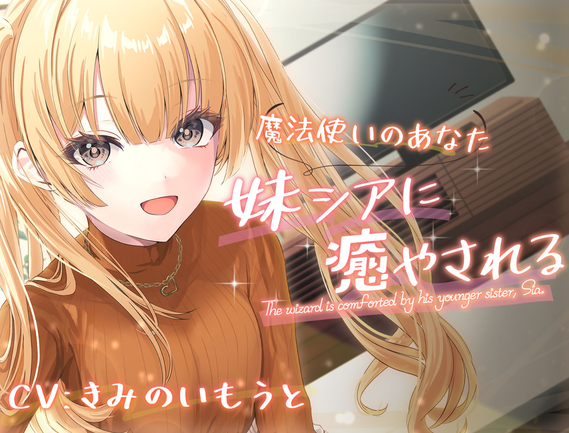 サムネイルまとめ┊2025年-1