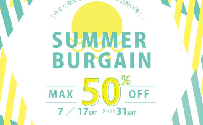 【模写】SALEバナー