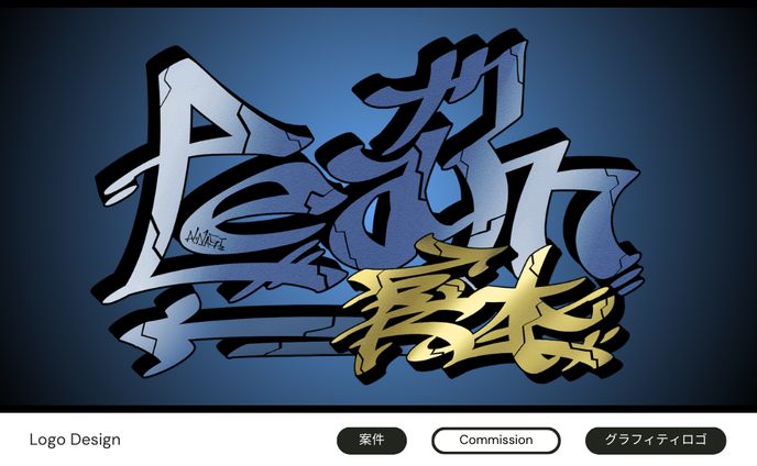 Logo Design