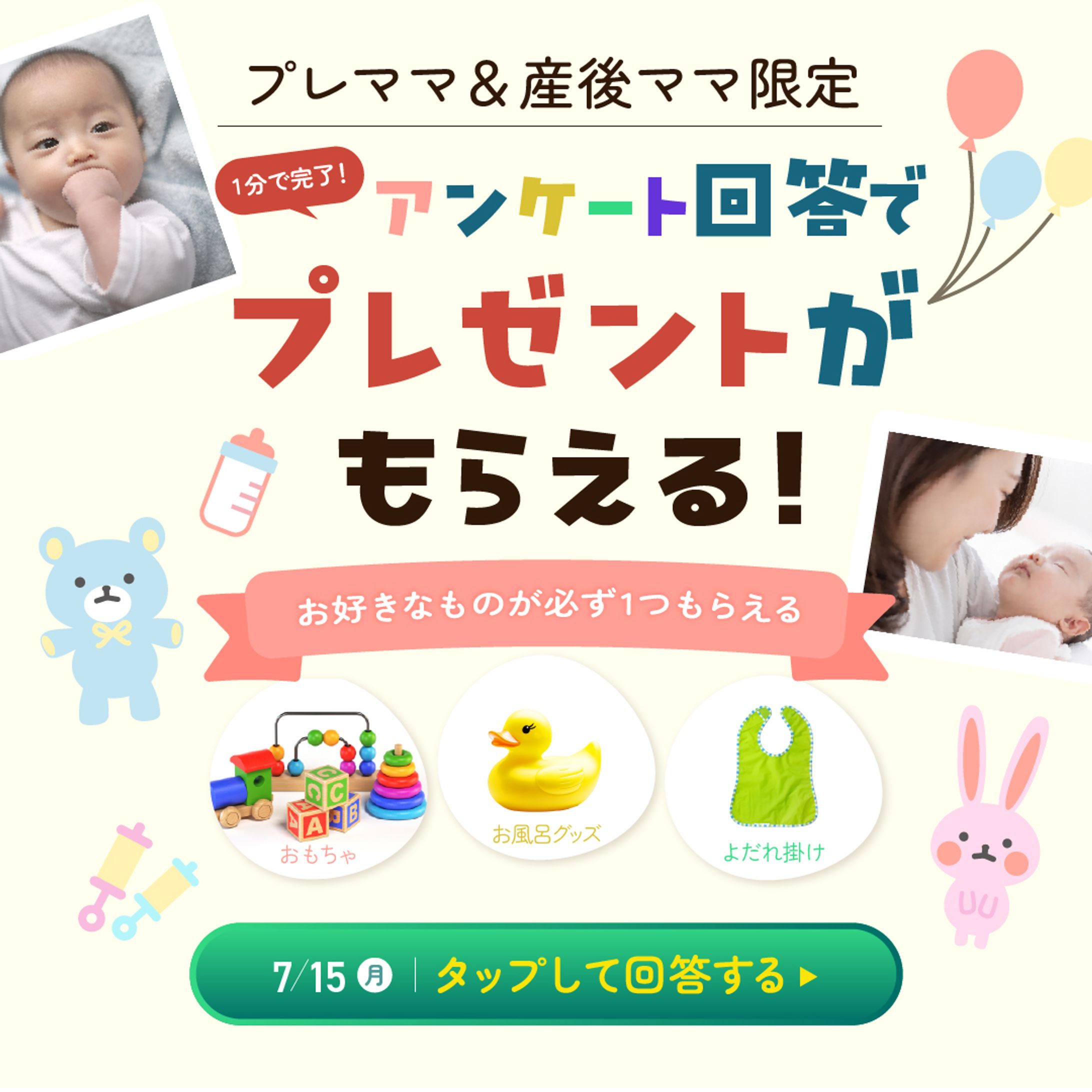 baby goods 100-1