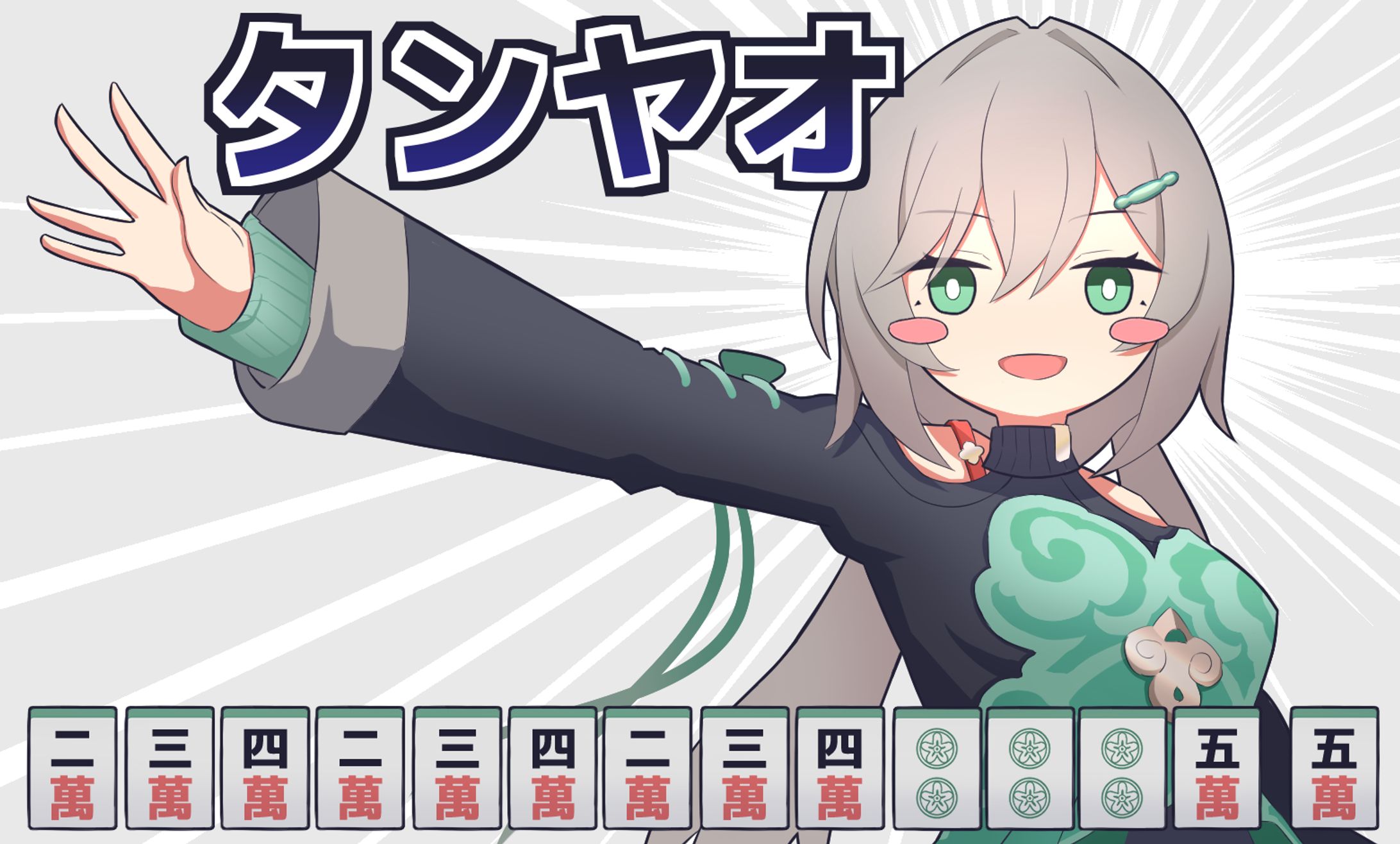 崩壊スターレイルのネタ絵-1