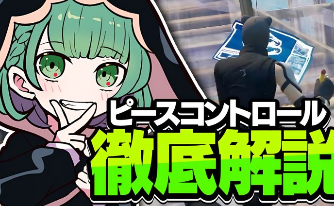 サムネイルデザイナー、ゲーム