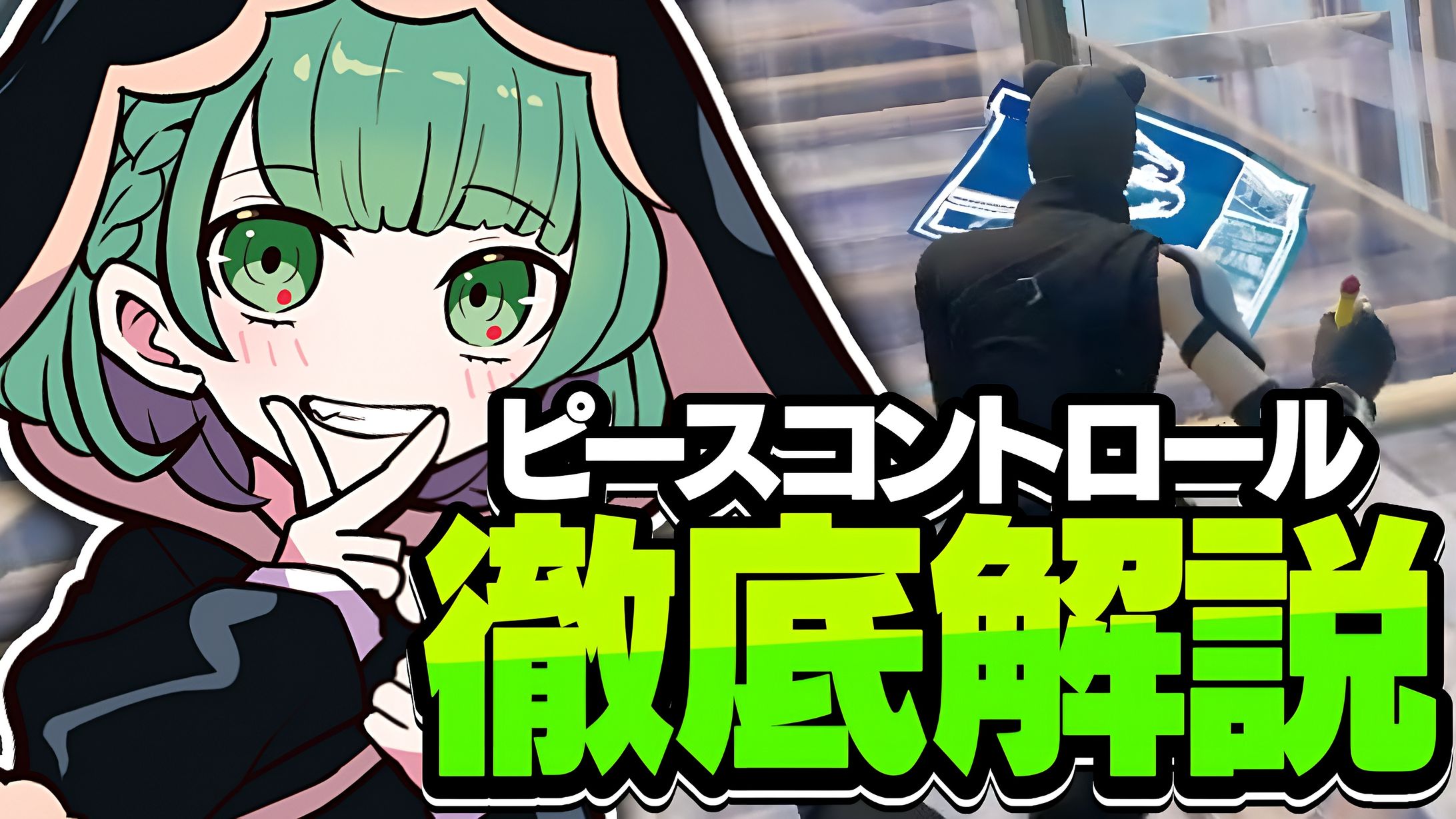 CR るな様宛/サムネイル-1