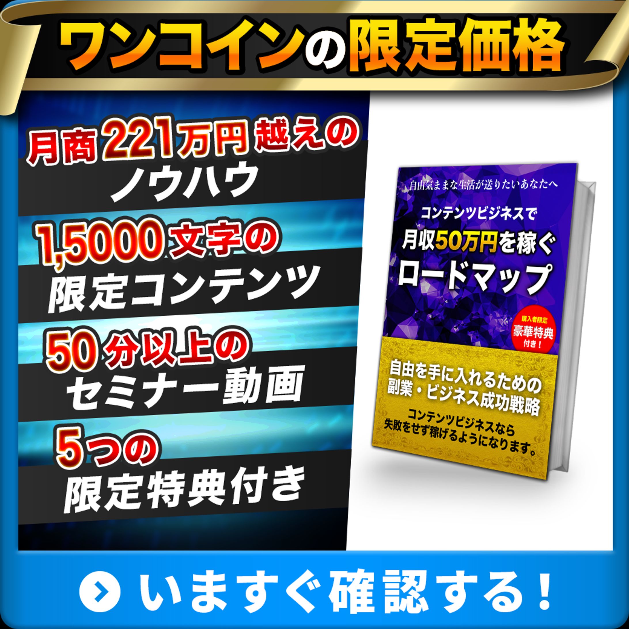 リッチメッセージ-1