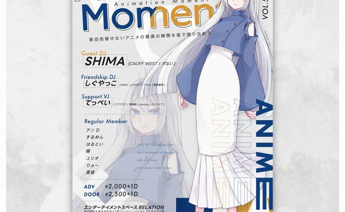 Animation Moment
