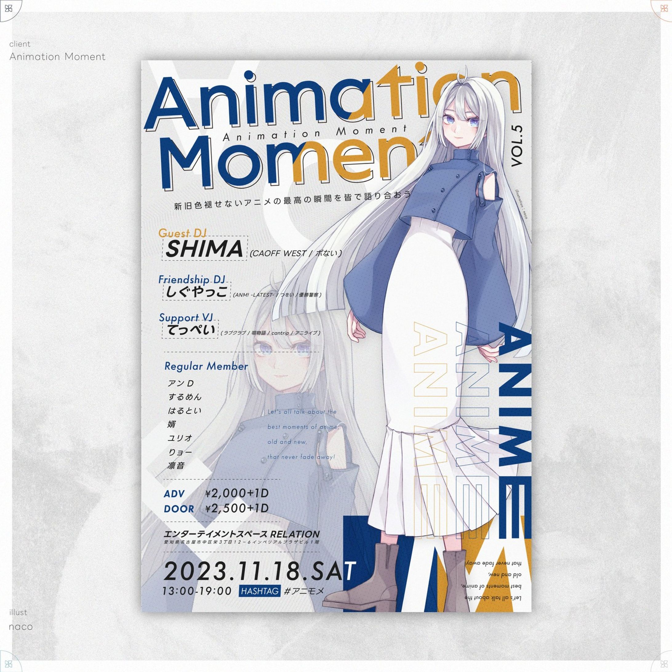Animation Moment-1