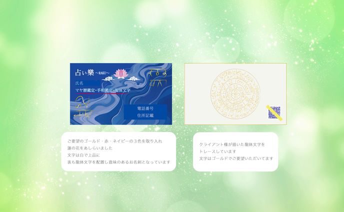 フライヤー、受注