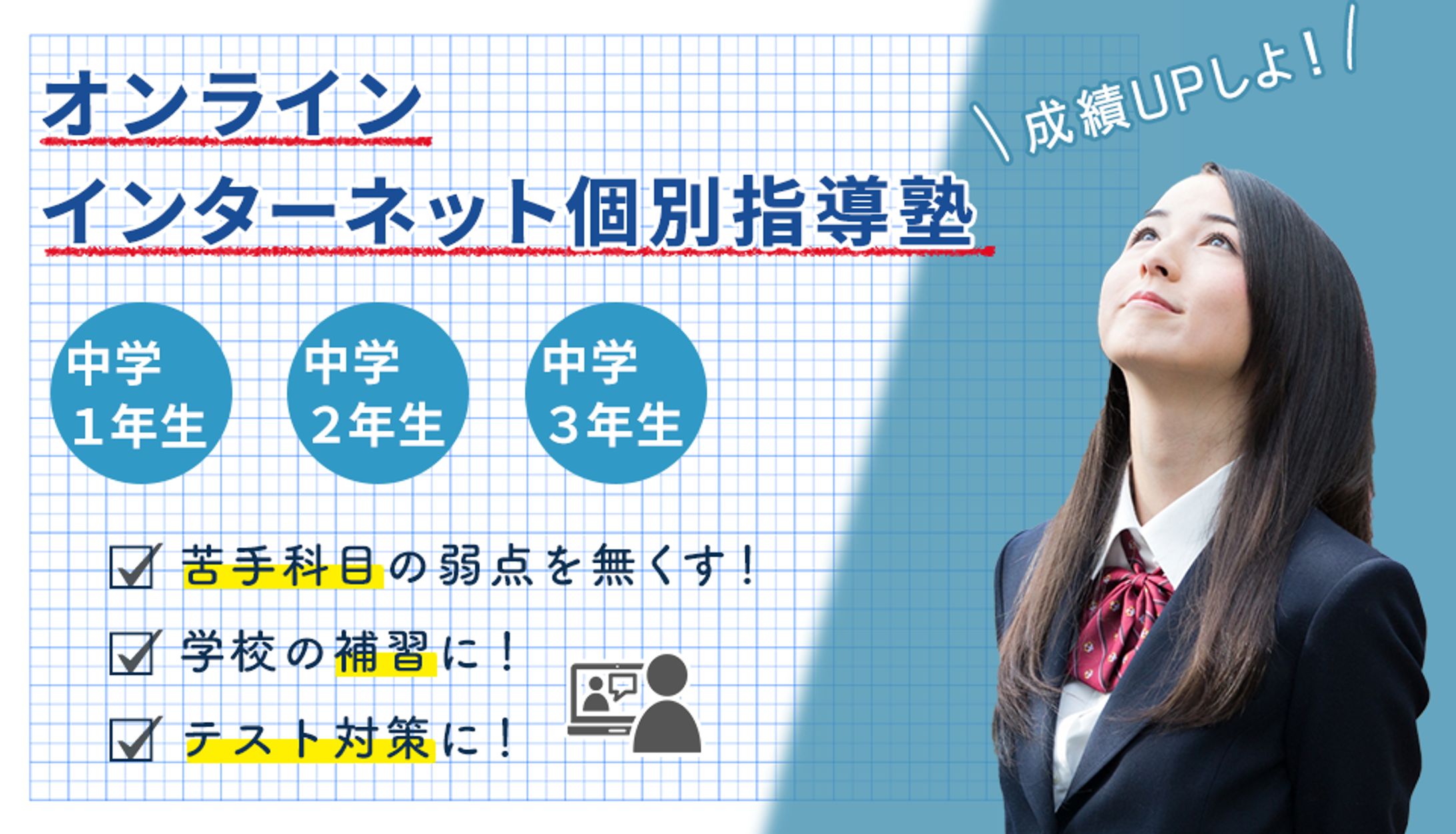 header-1