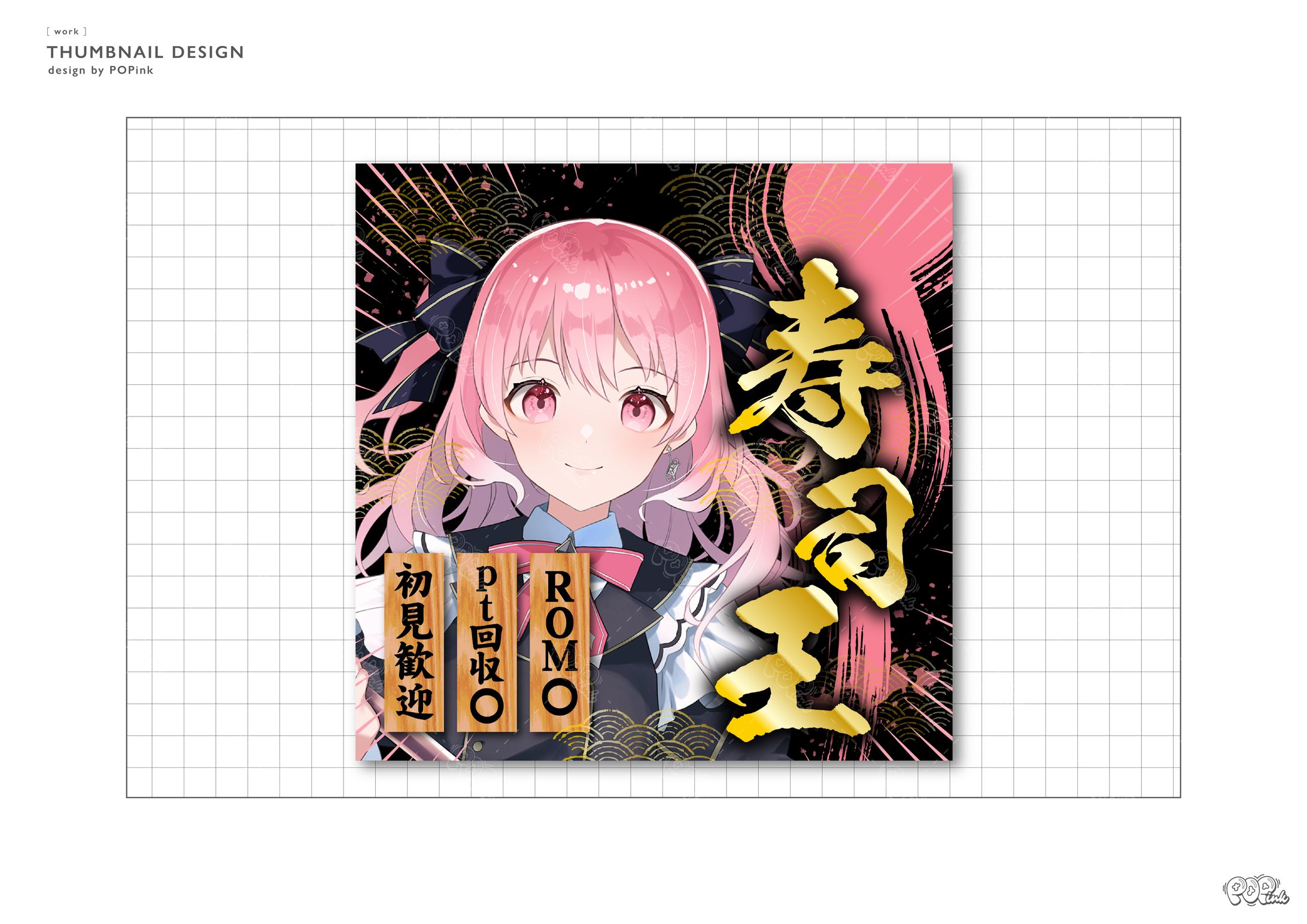 星紗季ゆあ様｜サムネイル-1