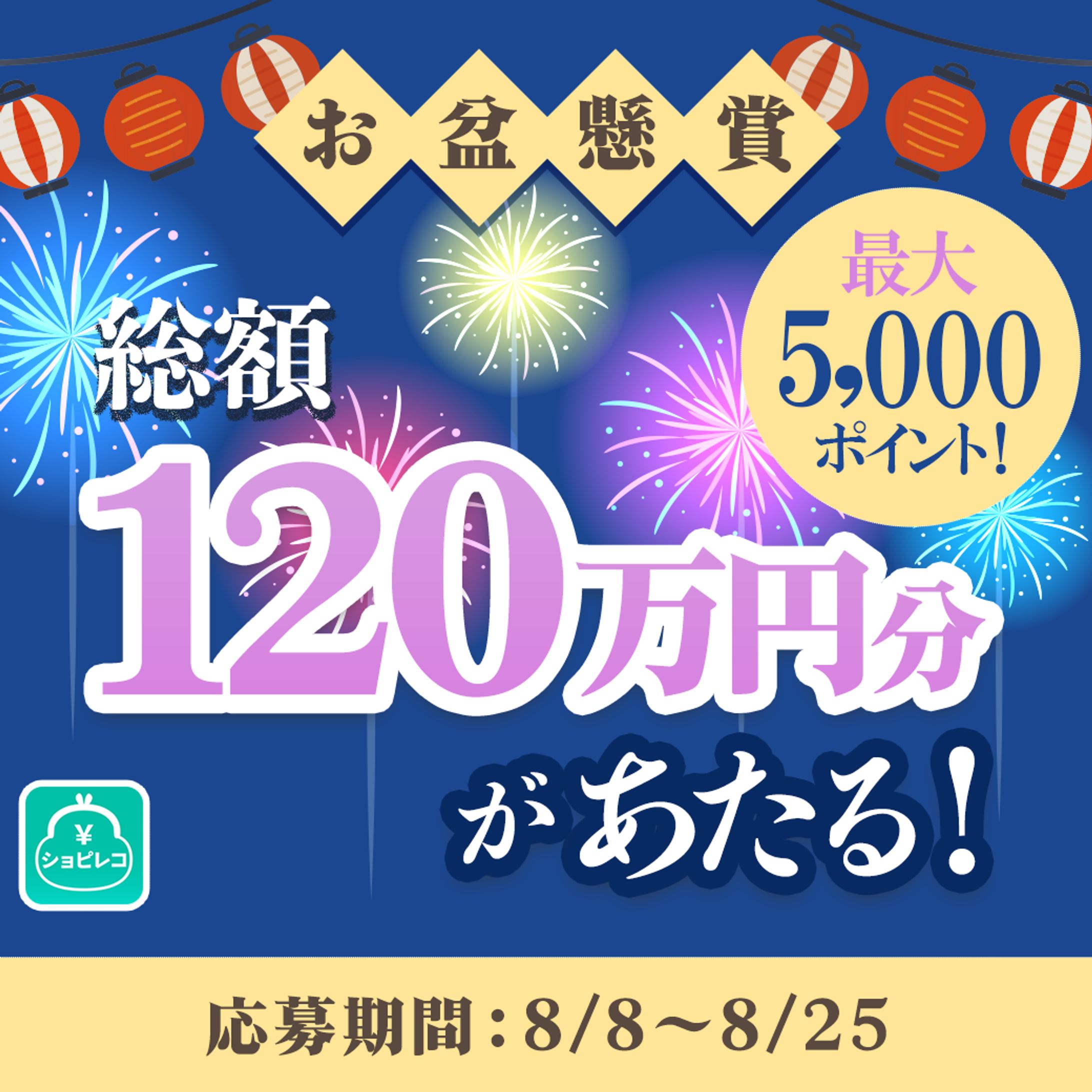 【バナー】懸賞バナー【実務経験】-1