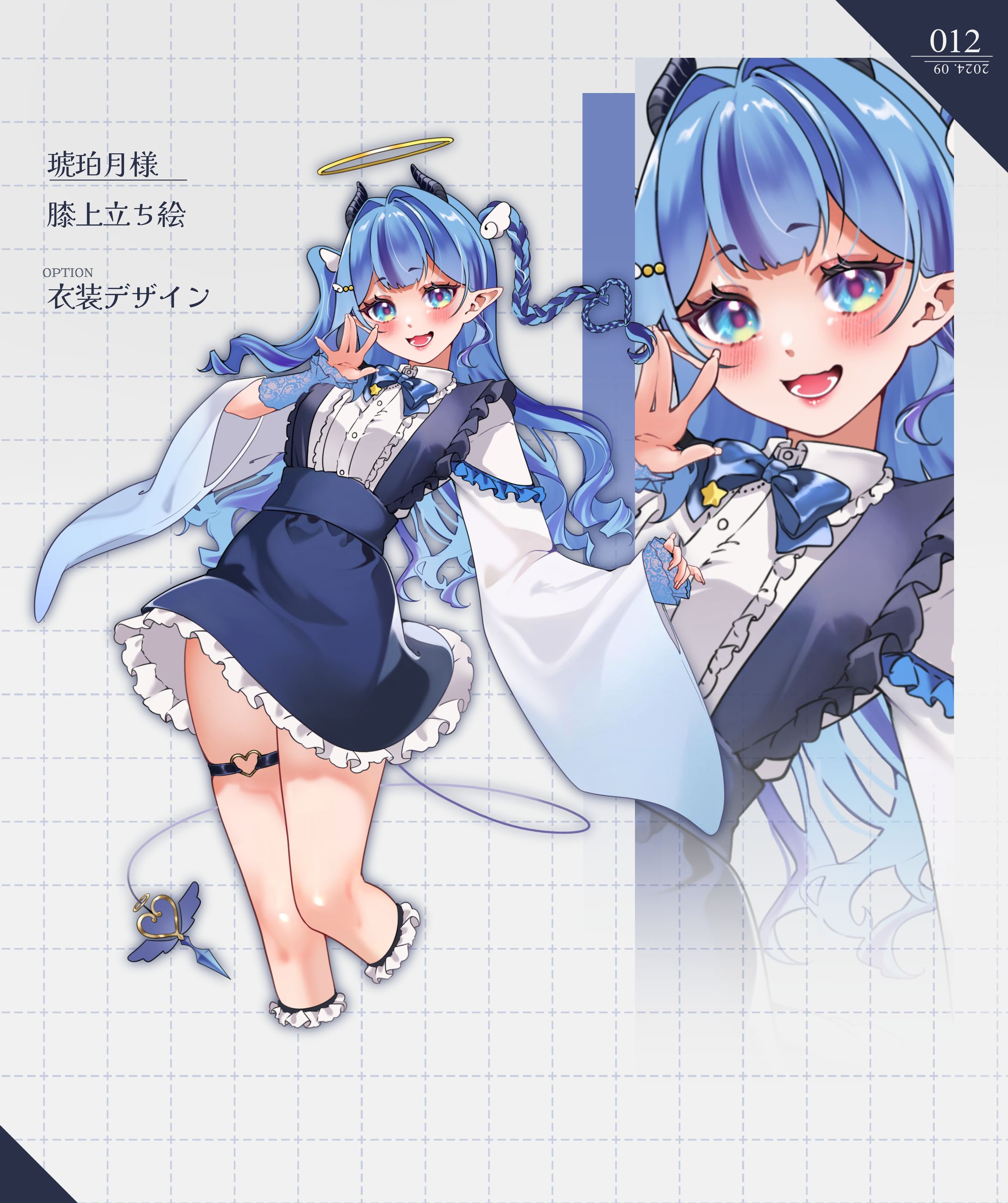 【膝上立ち絵】琥珀月様-1