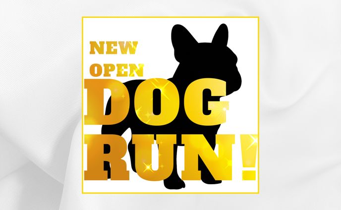 DOG RUN新規オープン広告バナー